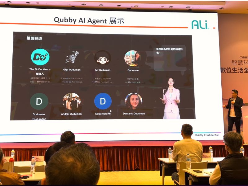 揚智科技介紹光禾感知 Qubby AI Agent 